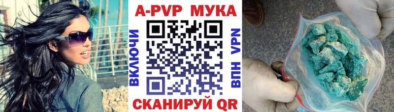 что такое наркотик  Елизово  A-PVP кристаллы 