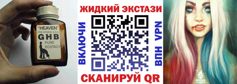 даркнет какой сайт  Елизово  БУТИРАТ BDO  хочу наркоту 