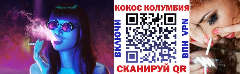 КОКАИН Перу  Елизово 