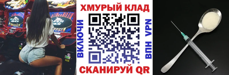 Героин VHQ  дарк нет состав  Елизово 