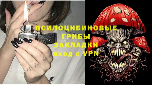мескалин Беломорск