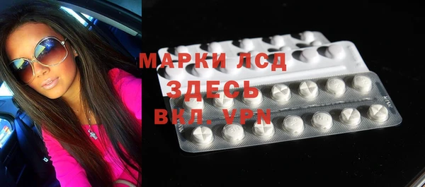 мескалин Беломорск
