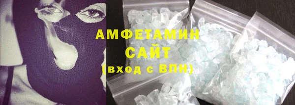 мескалин Беломорск
