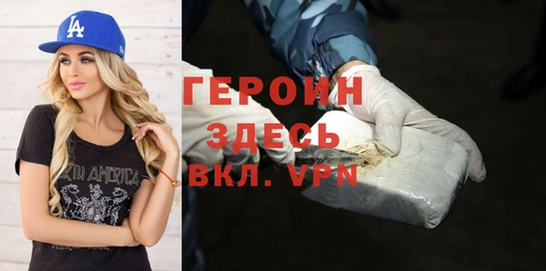 spice Белоозёрский