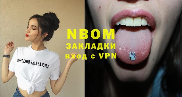 мескалин Беломорск