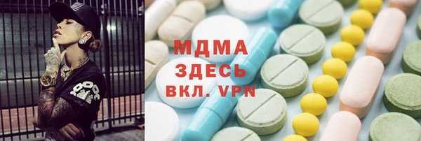 гашик Белокуриха