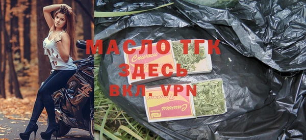 мескалин Беломорск