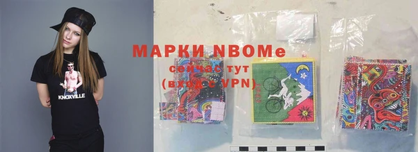 spice Белоозёрский