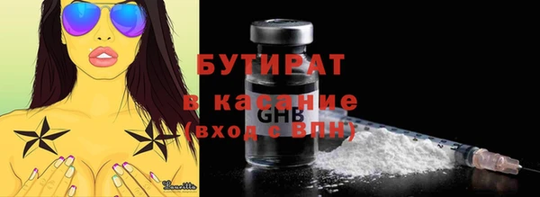 гашик Белокуриха
