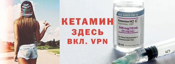 гашик Белокуриха