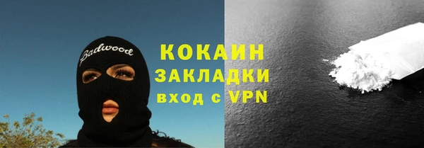 spice Белоозёрский