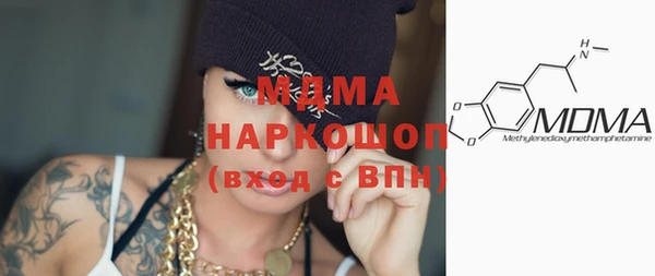 мескалин Беломорск