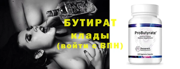 экстази Балахна