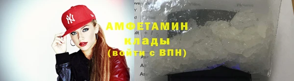 spice Белоозёрский