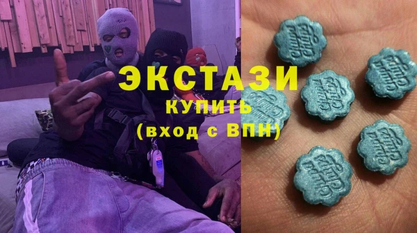 мескалин Беломорск