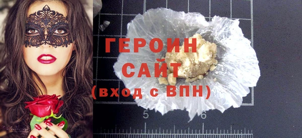 spice Белоозёрский