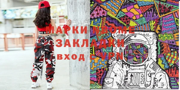 spice Белоозёрский
