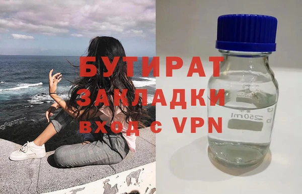 spice Белоозёрский