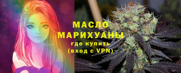 мескалин Беломорск