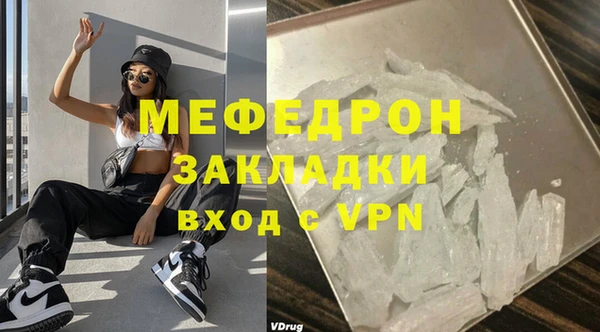 мескалин Беломорск