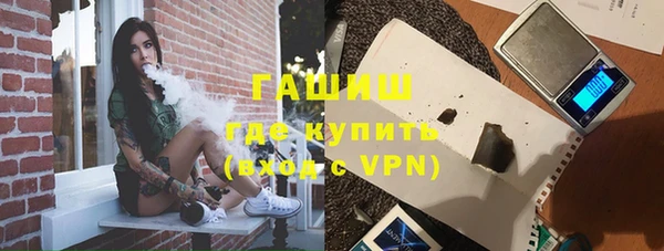 мескалин Беломорск