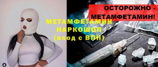 мескалин Беломорск