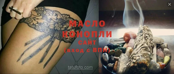 мескалин Беломорск