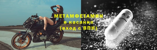 гашик Белокуриха