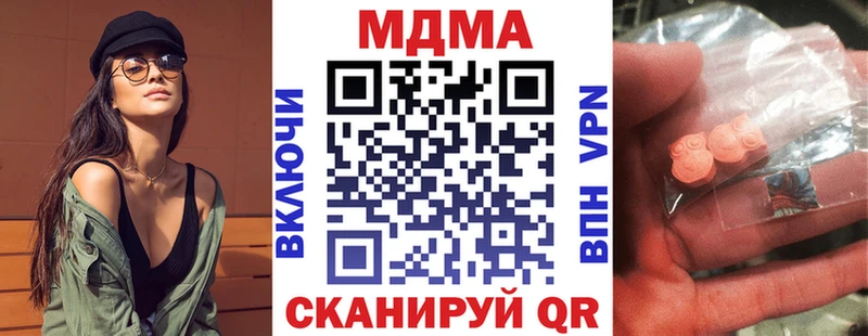МДМА молли  Елизово 