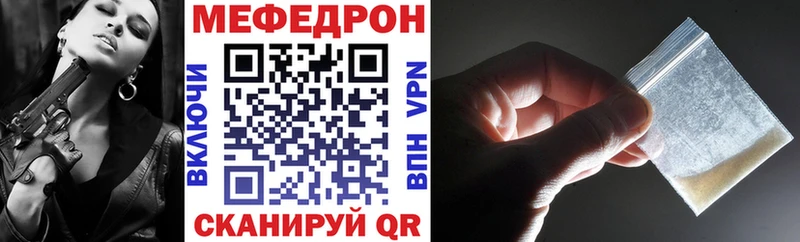 МЕФ кристаллы Елизово