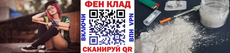 Первитин кристалл  ОМГ ОМГ ссылки  Елизово 