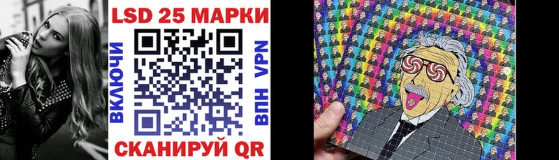 Марки N-bome 1500мкг  Елизово 