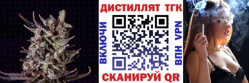 ТГК гашишное масло  Елизово 